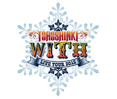 파일:attachment/TOHOSHINKI LIVE TOUR 2015 ～WITH～/withtour.jpg