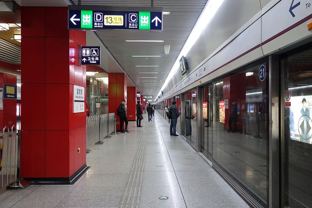 파일:1280px-Wangjing_West_Station_(Line_15)_Platform_20181214.jpg