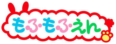 파일:Mofumofuen_Logo.png