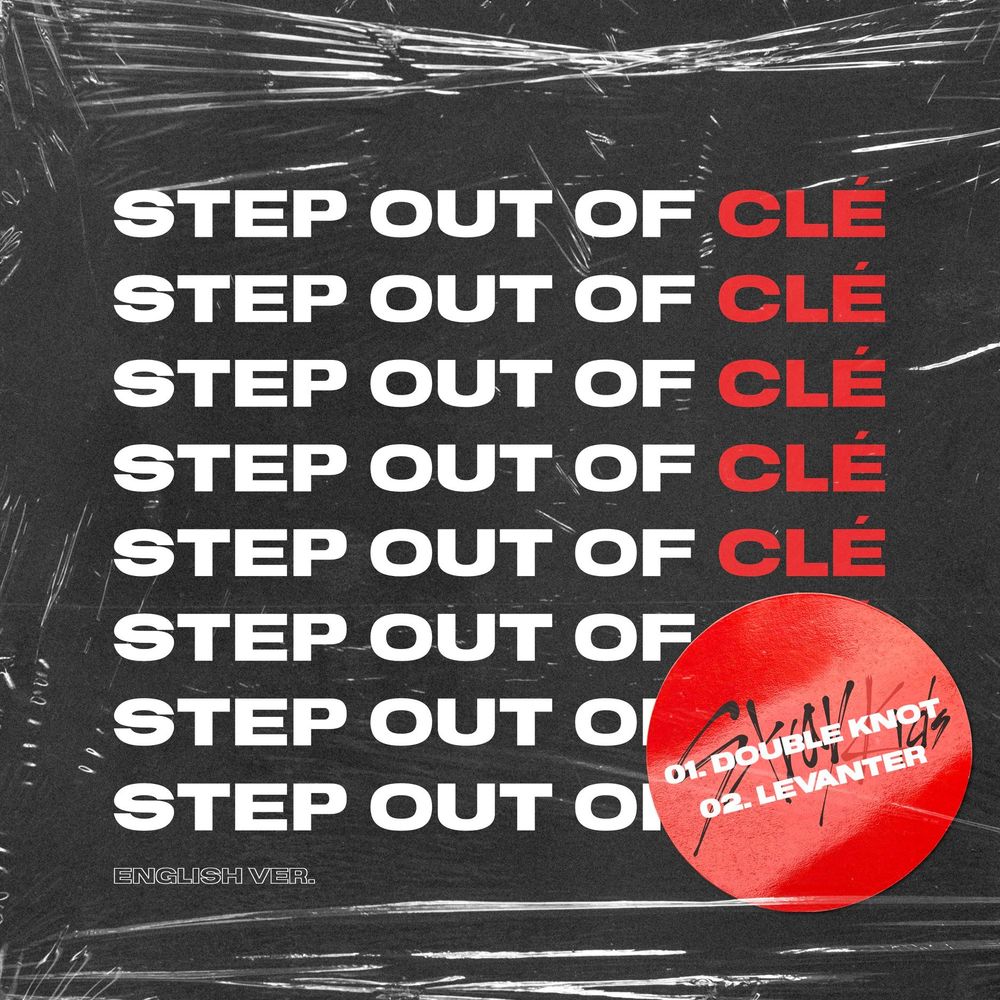 파일:Step Out of Cle Online Cover.jpg