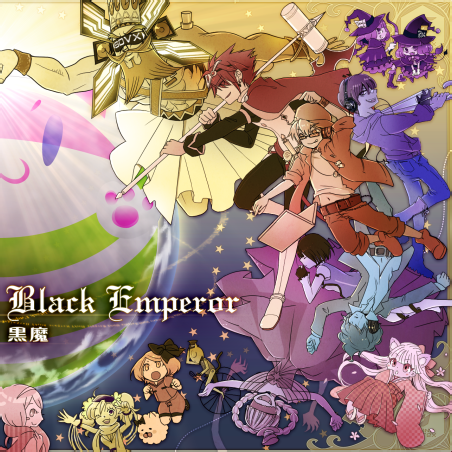 파일:Black_Emperor.png