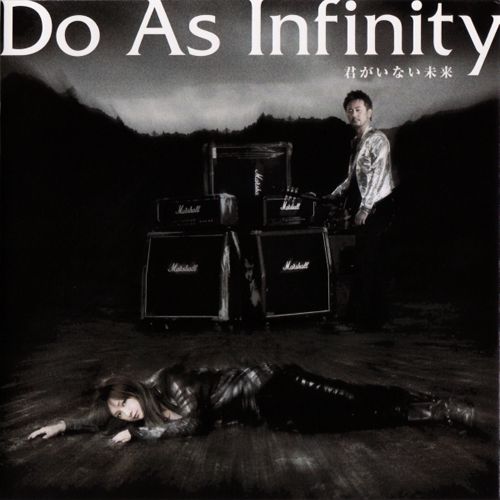 파일:Do As Infinity 싱글 22집.jpg