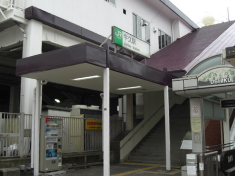 파일:external/upload.wikimedia.org/Ushiku-stationW.jpg