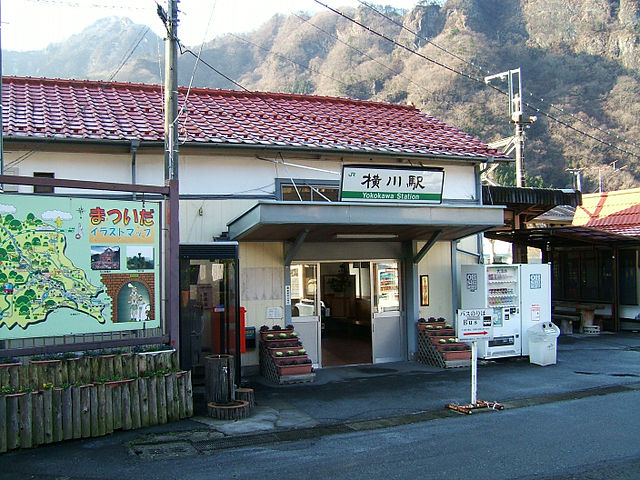 파일:external/upload.wikimedia.org/640px-JRE-yokokawa-station.jpg