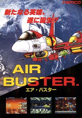 파일:external/upload.wikimedia.org/Air_Buster_arcade_flyer.jpg
