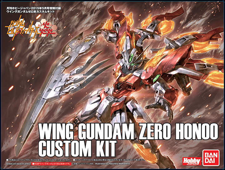 파일:external/vignette2.wikia.nocookie.net/Wing_Gundam_Zero_Honoo_Custom_Kit.jpg
