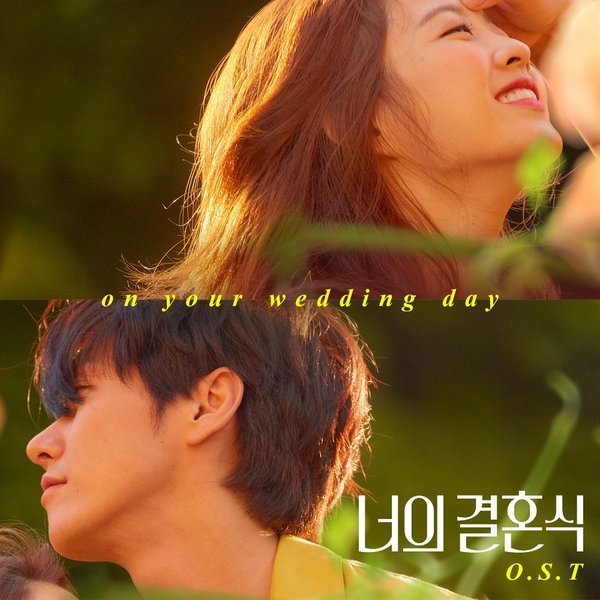 파일:Park-Bo-Young-–-On-Your-Wedding-Day-OST-Part_-1.jpg