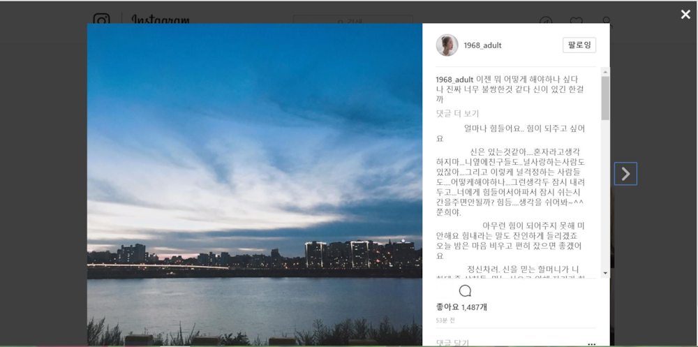 파일:instagram - 20170806 am0150 choi jun heui.png