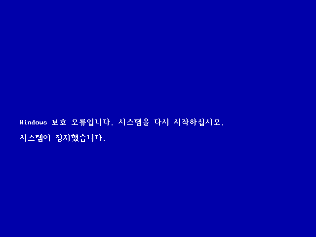 파일:Windows Me-2014-07-12-12-59-02.png