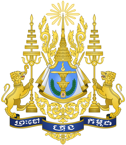 파일:external/upload.wikimedia.org/520px-Coat_of_arms_of_Cambodia.svg.png