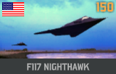 파일:attachment/F-117.png