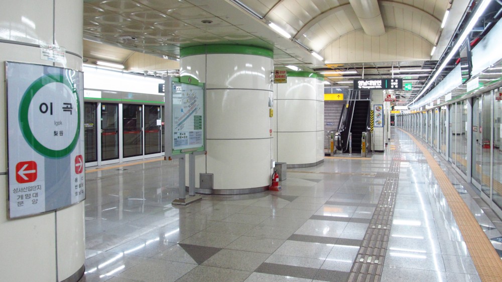 파일:external/upload.wikimedia.org/Daegu-metropolitan-transit-corporation-222-Igok-station-platform-20161010-144006.jpg