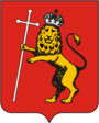 파일:external/upload.wikimedia.org/90px-Coat_of_Arms_of_Vladimir_%28Vladimir_oblast%29.png