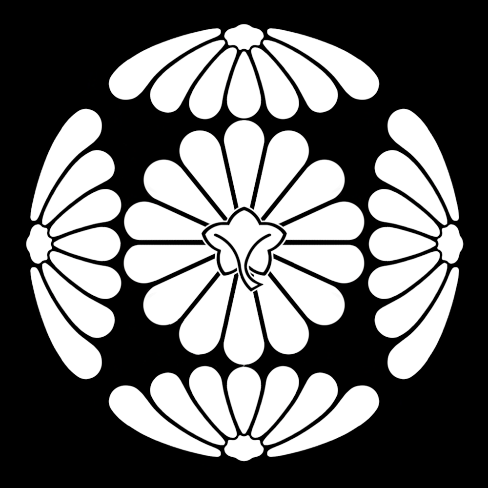 파일:external/upload.wikimedia.org/Fushimi-no-miya_Ura-gigku_inverted.png