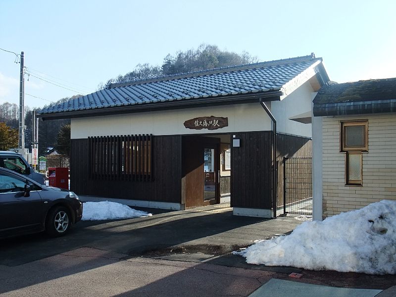 파일:external/upload.wikimedia.org/800px-Saku-uminokuchi_station.jpg