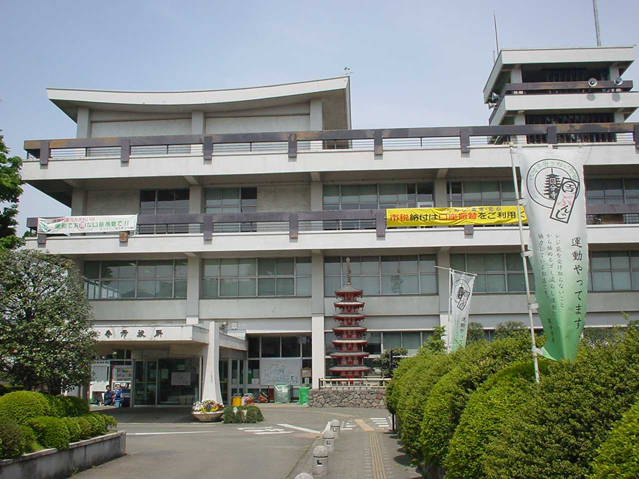 파일:external/upload.wikimedia.org/Kokubunji_City_Hall.jpg