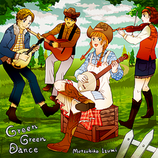 파일:greengreendance.png