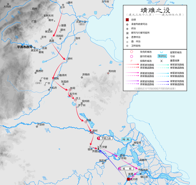 파일:external/upload.wikimedia.org/635px-Jingnan_Campaign_%28simplified_Chinese%291401-1402.svg.png