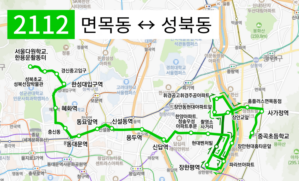 파일:서울 2112 노선도.png