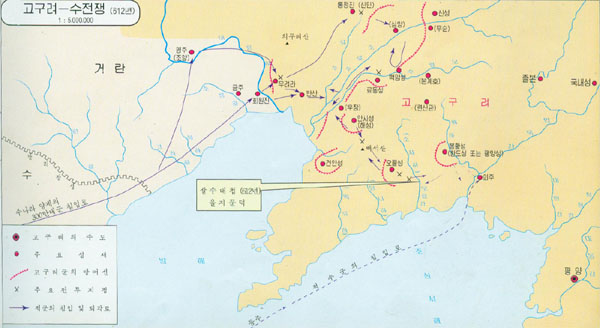 파일:북한 살수대첩.jpg