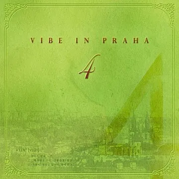 파일:VIBE 정규 4집 Vibe In Praha.jpg