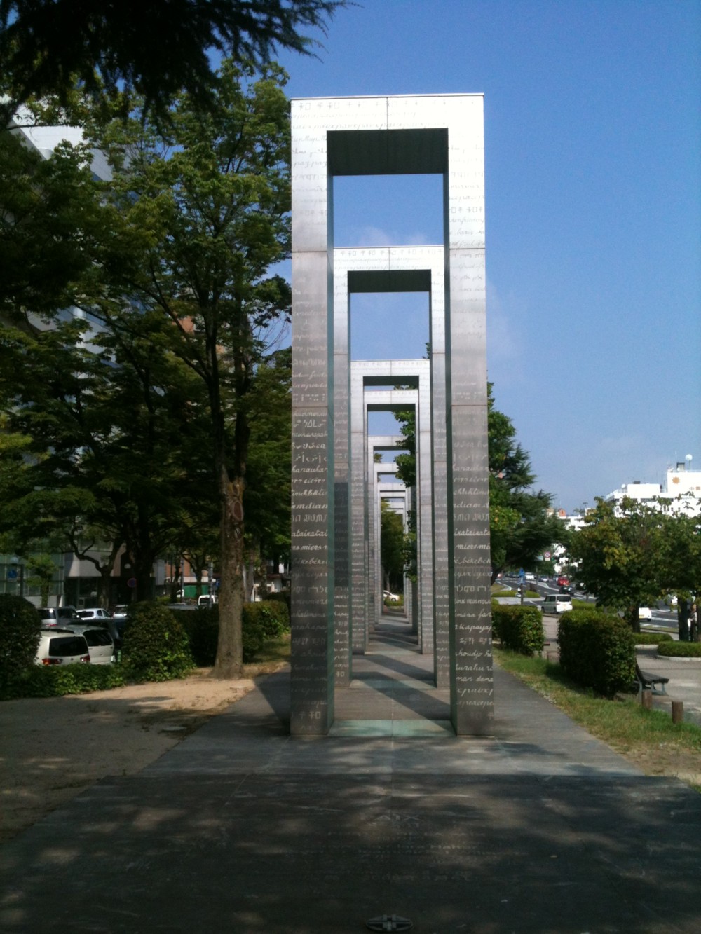 파일:attachment/히로시마 평화기념관/자료575.jpg
