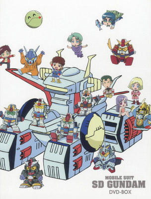 파일:external/upload.wikimedia.org/Mobile_Suit_SD_Gundam_DVD-Box.jpg
