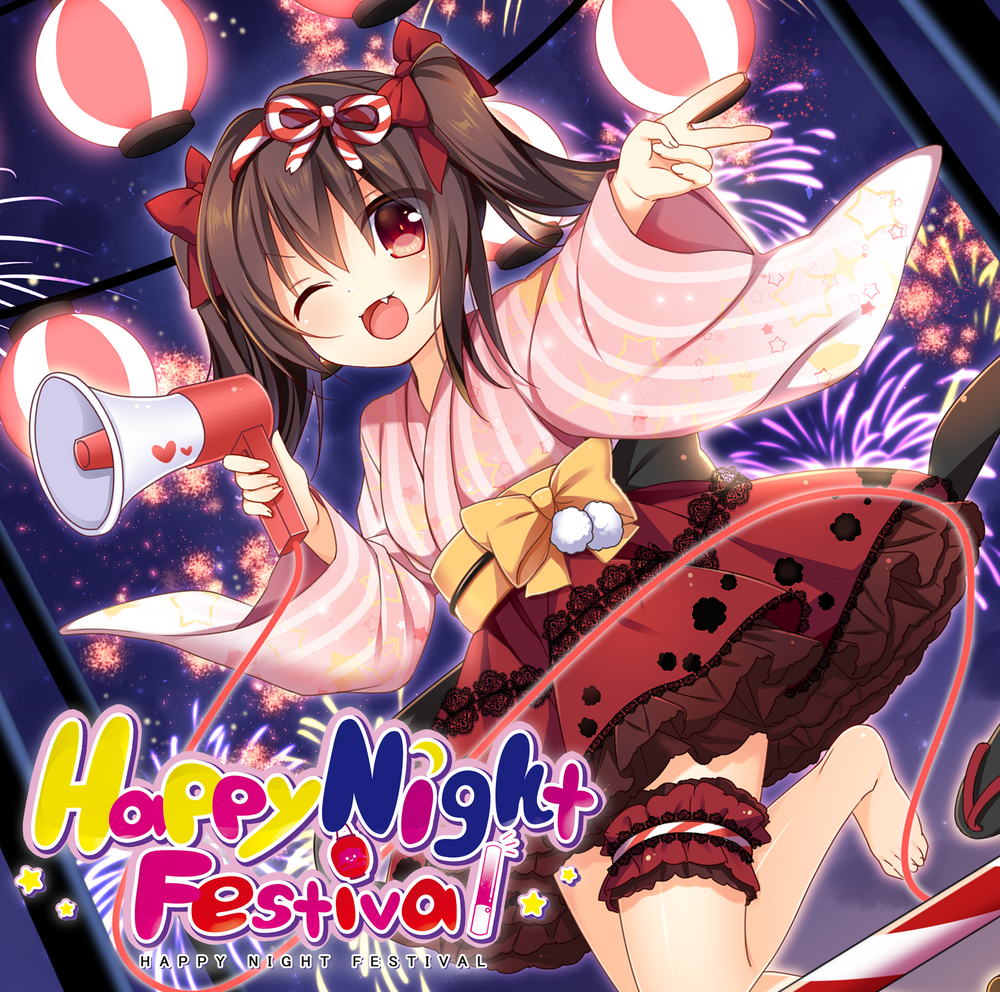 파일:happynightfestival[1].png