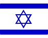 파일:WBSC 이스라엘 국기.png