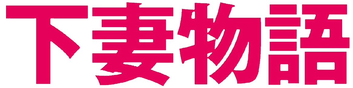 파일:Kamikaze Girls Logo.png