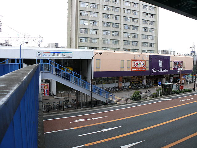 파일:external/upload.wikimedia.org/640px-Meitetsu_Horita_Station_01.jpg