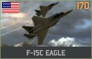 파일:attachment/워게임: 레드 드래곤/미국/F-15C.png