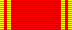 파일:Order_of_Lenin_ribbon_bar.png