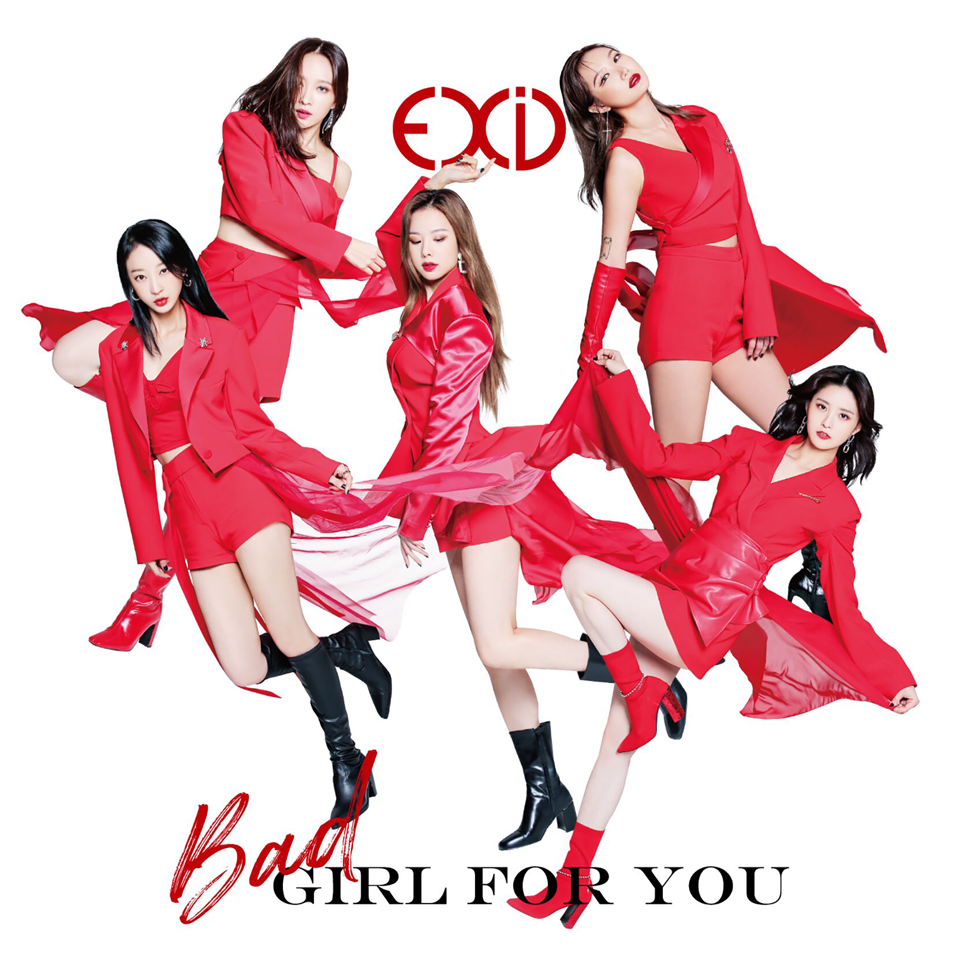 파일:EXID - Bad Girl For You (통상반 자켓 사진).png