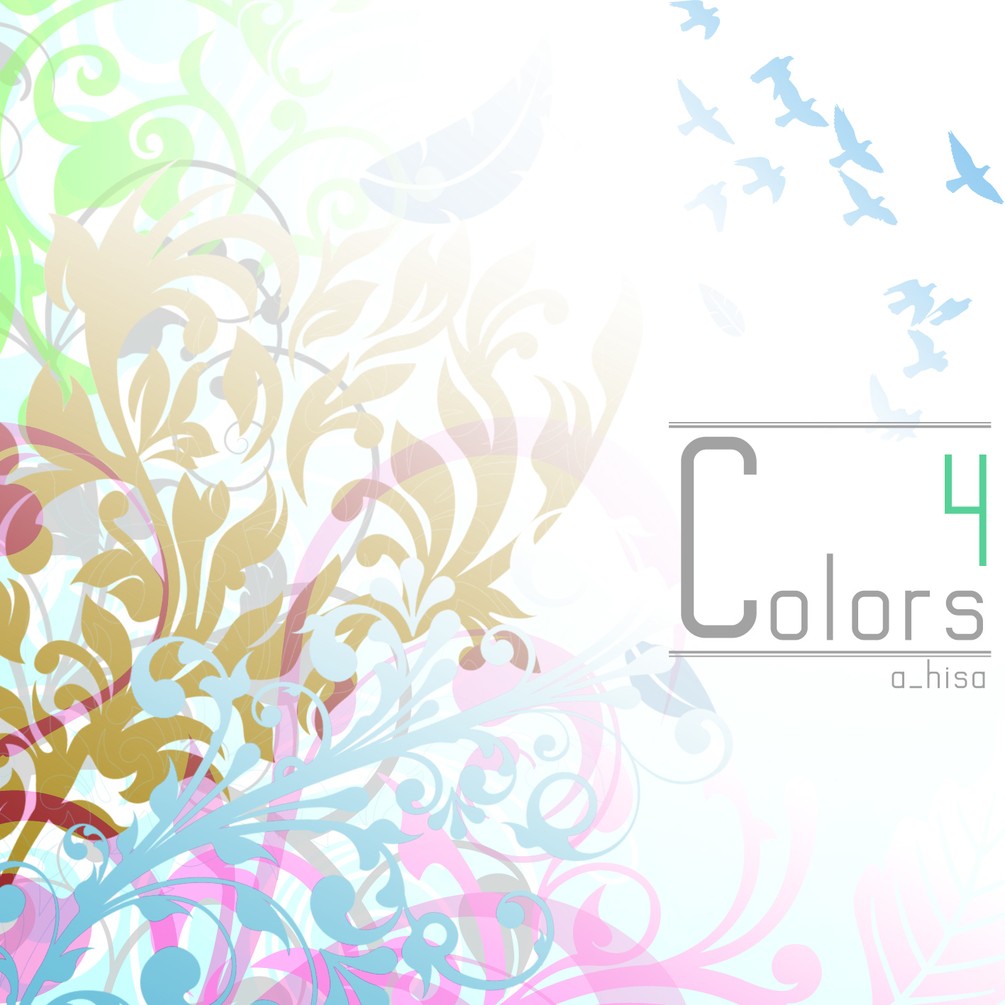 파일:colors4.jpg