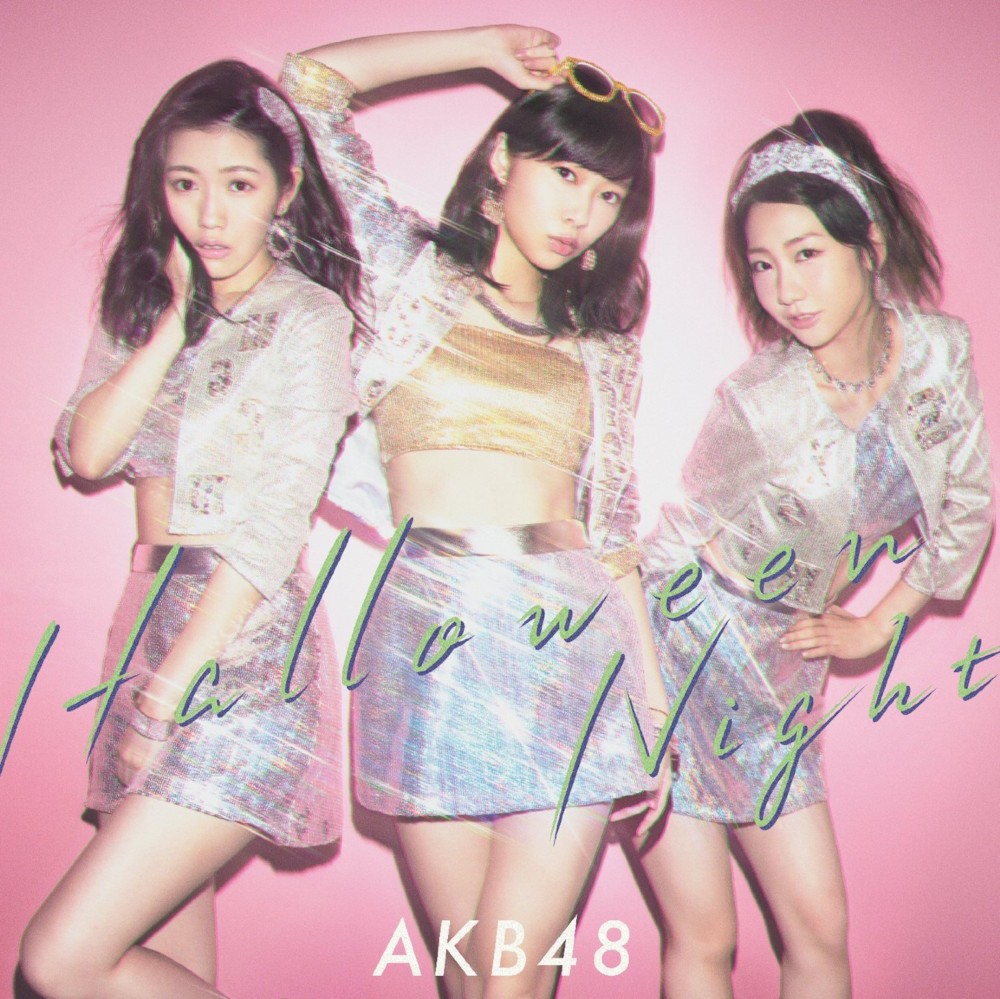 파일:AKB48_41st_A1.jpg
