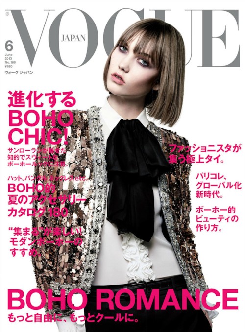 파일:external/www.fashiongonerogue.com/karlie-kloss-vogue-japan-cover.jpg