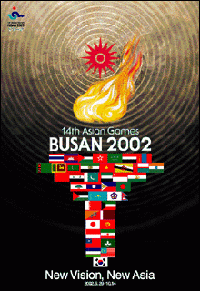 파일:busan2002.poster.gif