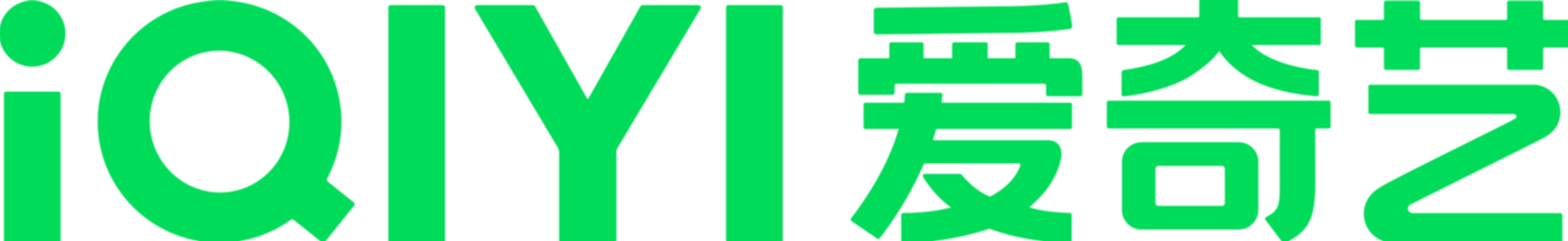 파일:IQIYI_logo_(2022).png