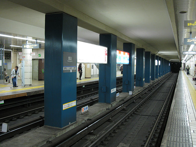 파일:external/upload.wikimedia.org/640px-Nagoya-subway-Kanayama-station-platform-2-and-3-20100315.jpg