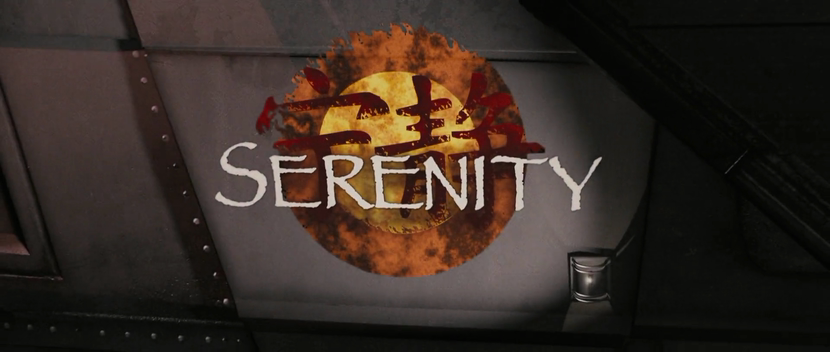 파일:Serenity (2005).png