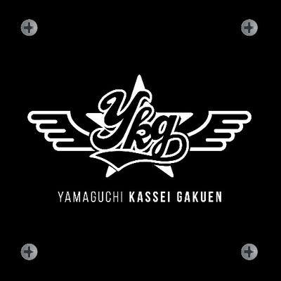 파일:Yamakatsu-Logo.jpg