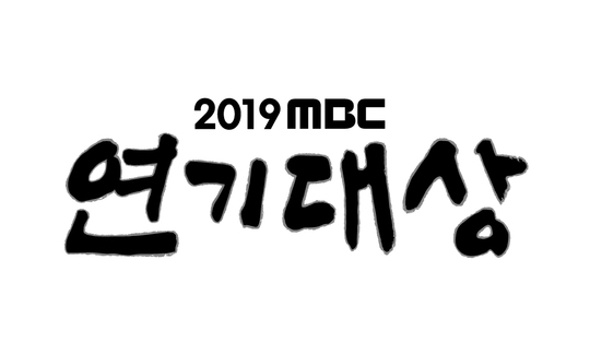 파일:2019 MBC 연기대상 기본 로고.jpg