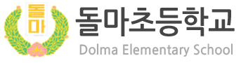 파일:external/www.dolma.es.kr/logo.gif