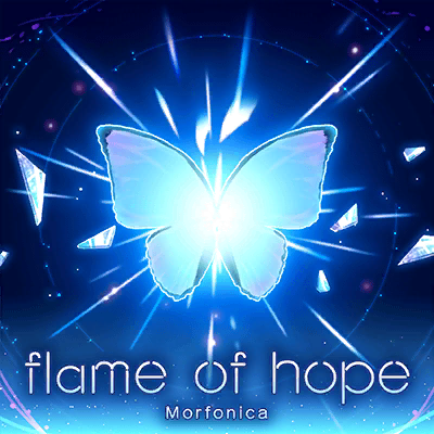 파일:flame of hope.png