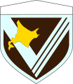 파일:external/upload.wikimedia.org/104px-JGSDF_7th_Division.svg.png