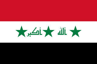 파일:Flag_of_Iraq_(2004-2008)_svg.png