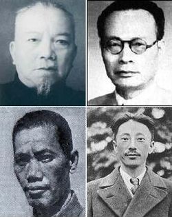 파일:external/upload.wikimedia.org/250px-People%27s_Revolutionary_Government_of_the_Republic_of_China.jpg