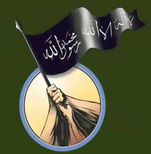 파일:external/upload.wikimedia.org/Mujahideen_Shura_Council_Iraq_logo.jpg