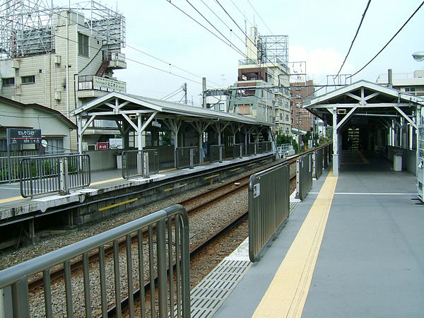 파일:external/upload.wikimedia.org/600px-Tokyu-ikegami-line-Senzoku-ike-station-platform.jpg